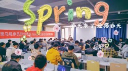 鄭州黑馬JavaEE基礎112期（20220307新型面授）開班啦